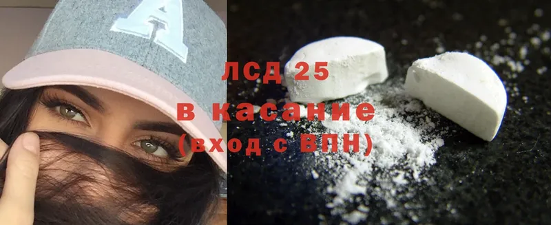 Купить Киров Псилоцибиновые грибы  Мефедрон  Амфетамин  Cocaine  Бошки Шишки  APVP 