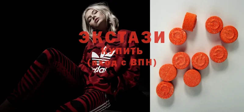 kraken ТОР  сколько стоит  Киров  Ecstasy XTC 