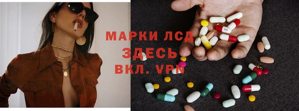 MDMA Бугульма