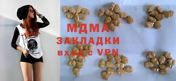 MDMA Бугульма