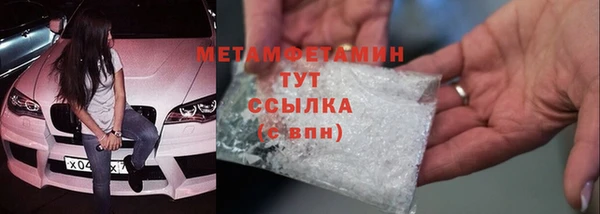 MDMA Бугульма