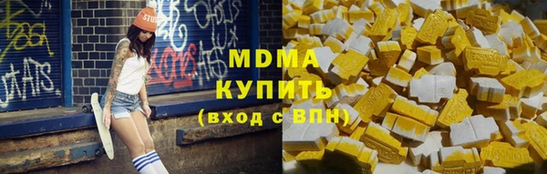 MDMA Бугульма