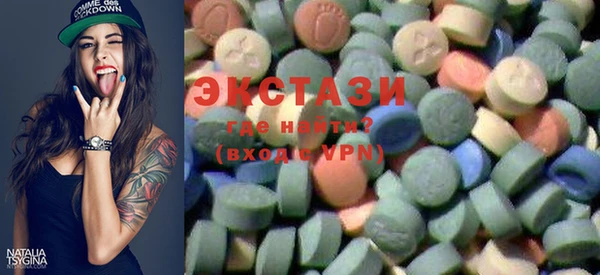 MDMA Бугульма