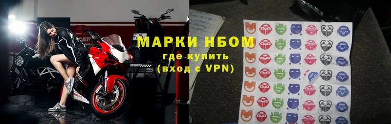 Марки 25I-NBOMe 1,8мг  hydra онион  Киров 